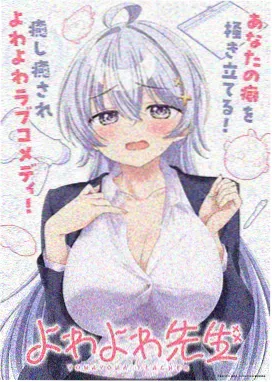 龙与虎